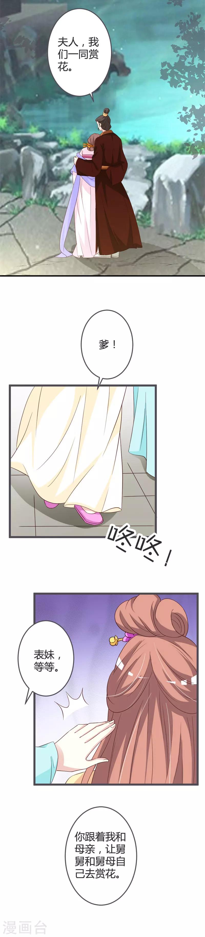 第53话-第55话