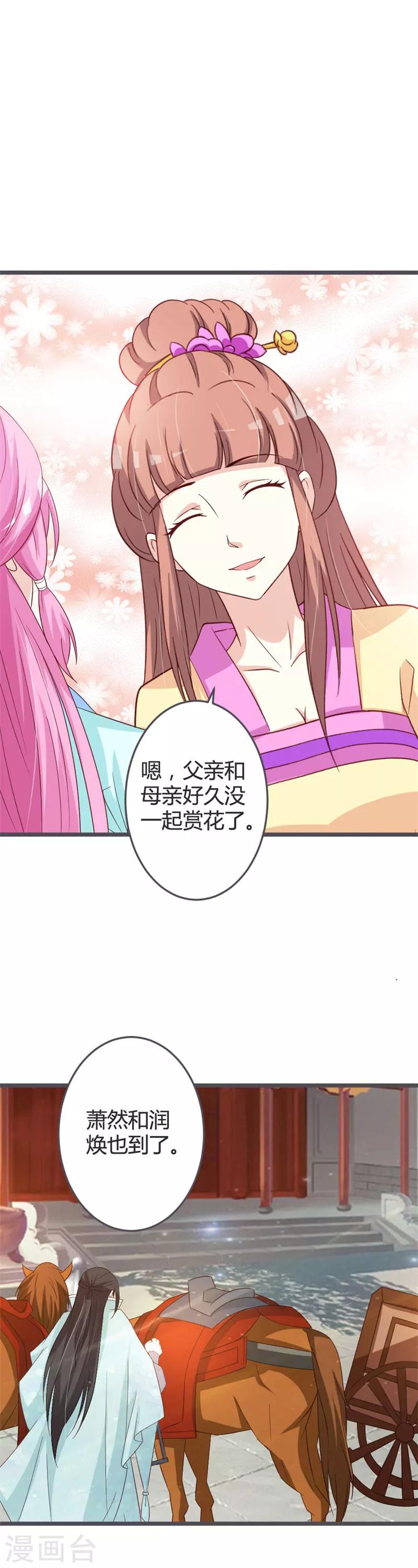 第53话-第55话