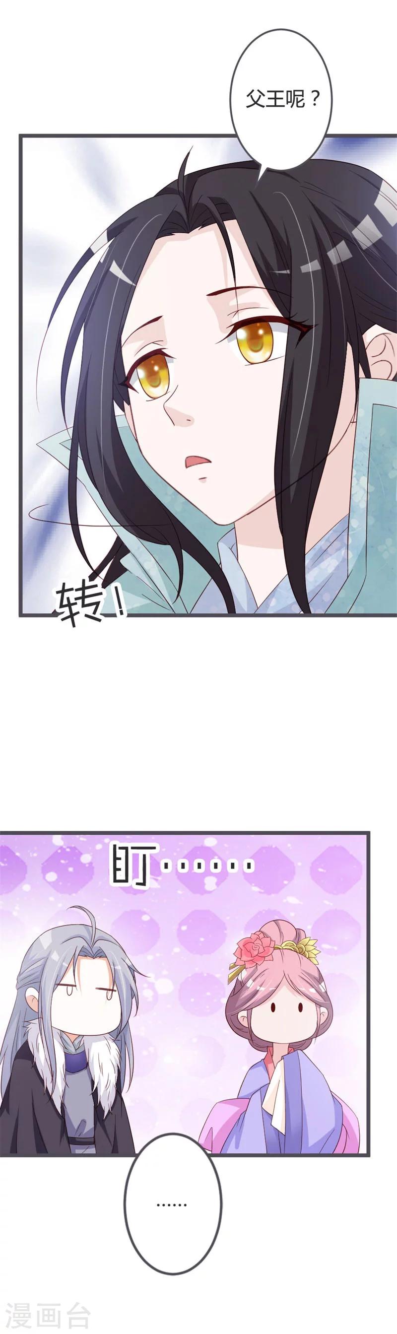 第53话-第55话