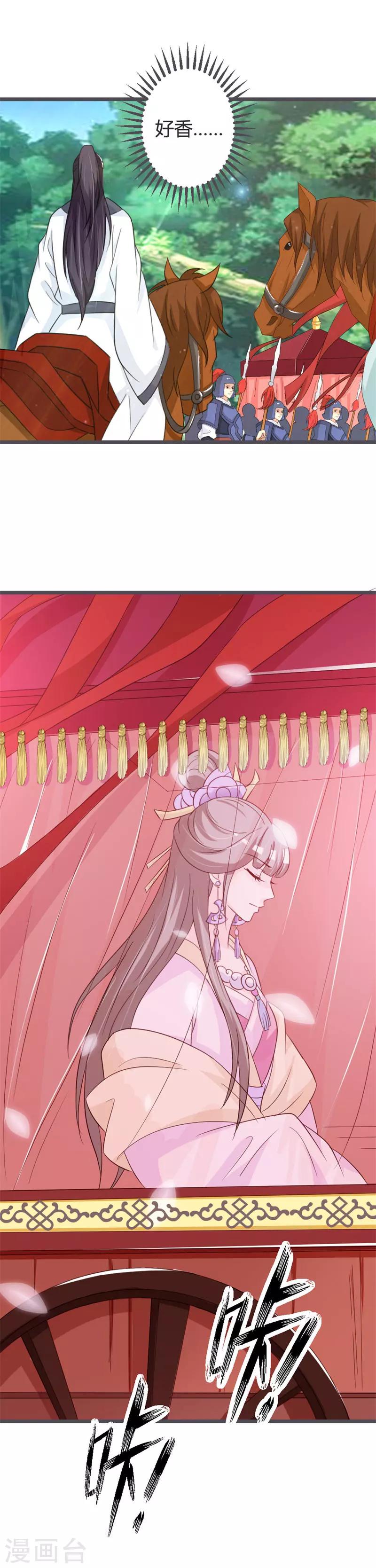 第53话-第55话