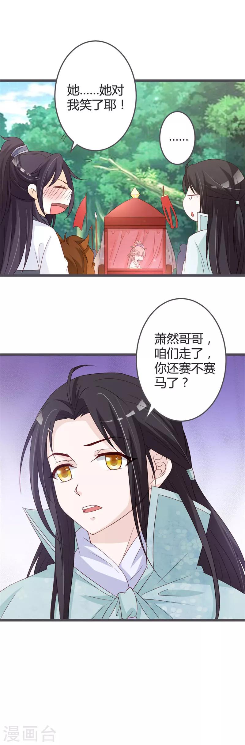 第53话-第55话