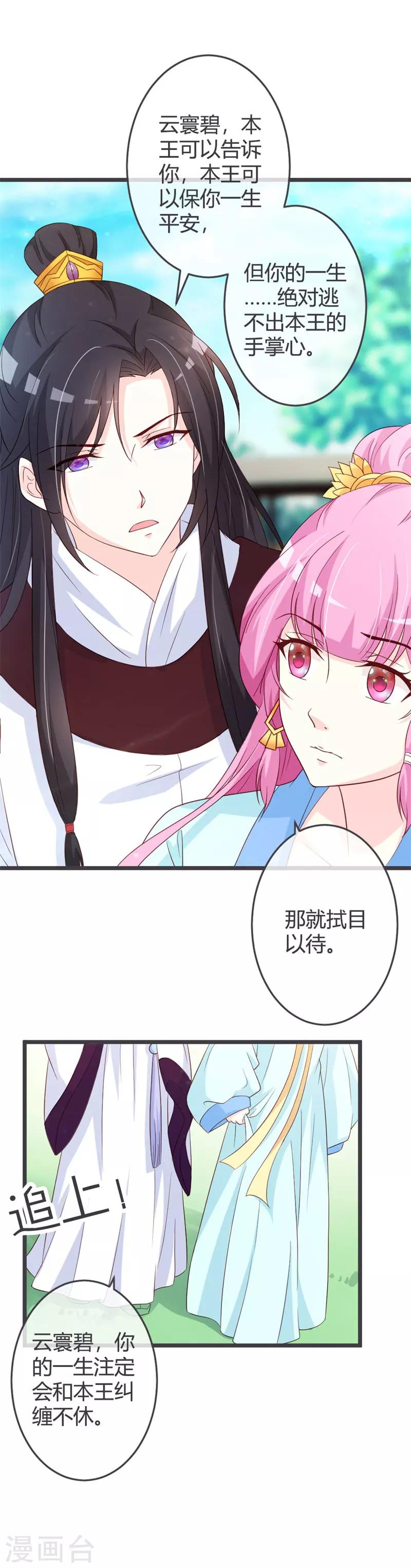 第55话-第57话