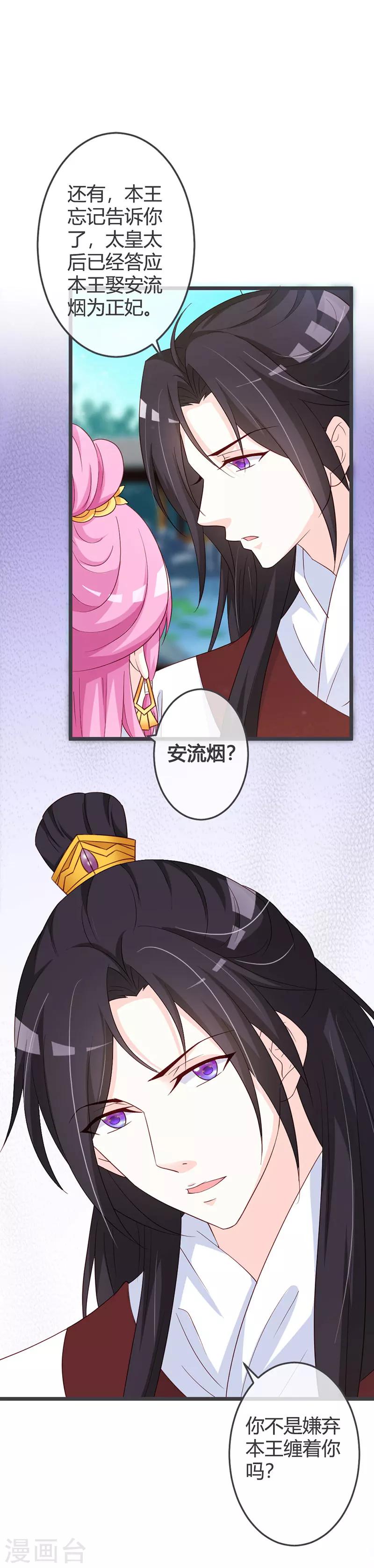 第55话-第57话
