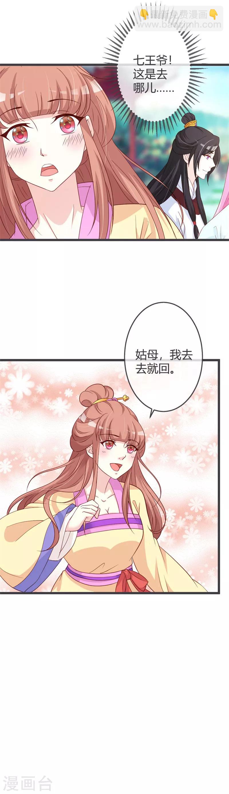 第55话-第57话