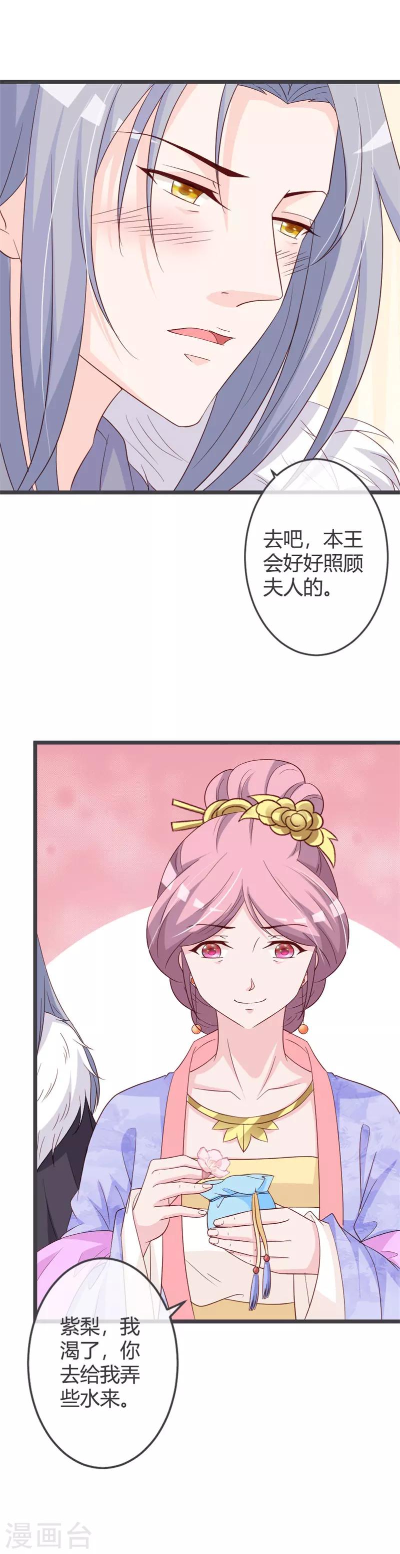 第55话-第57话