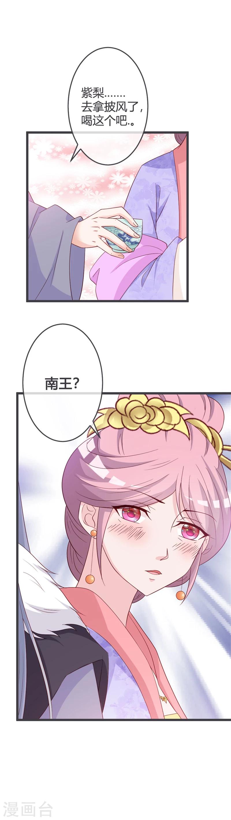 第55话-第57话