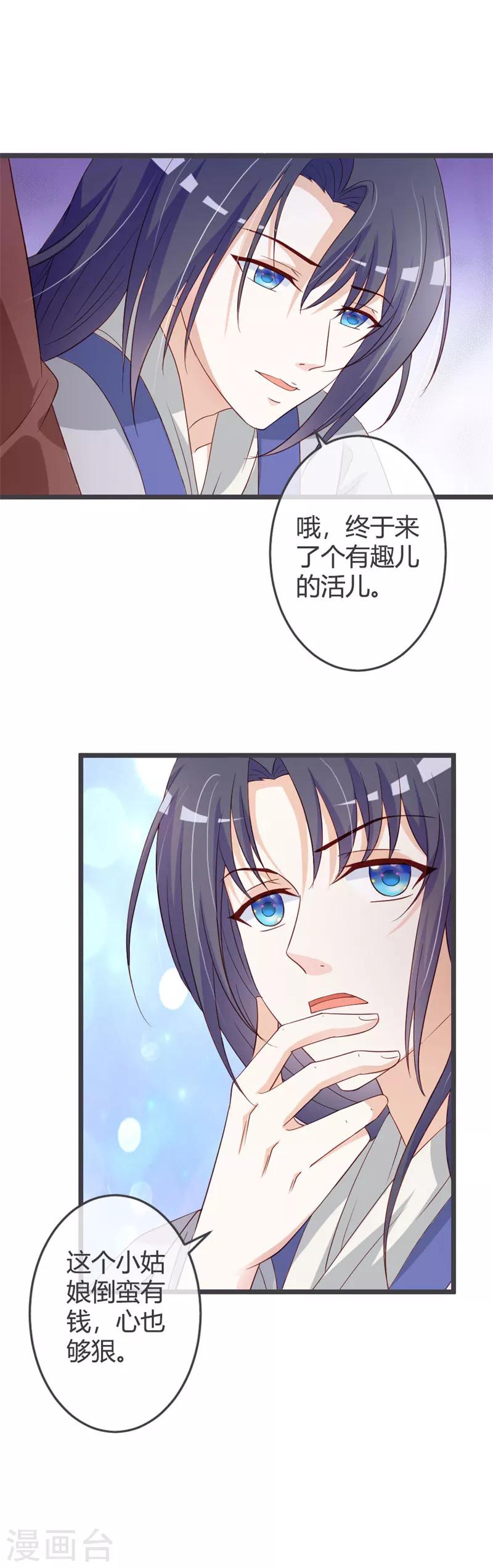 第55话-第57话