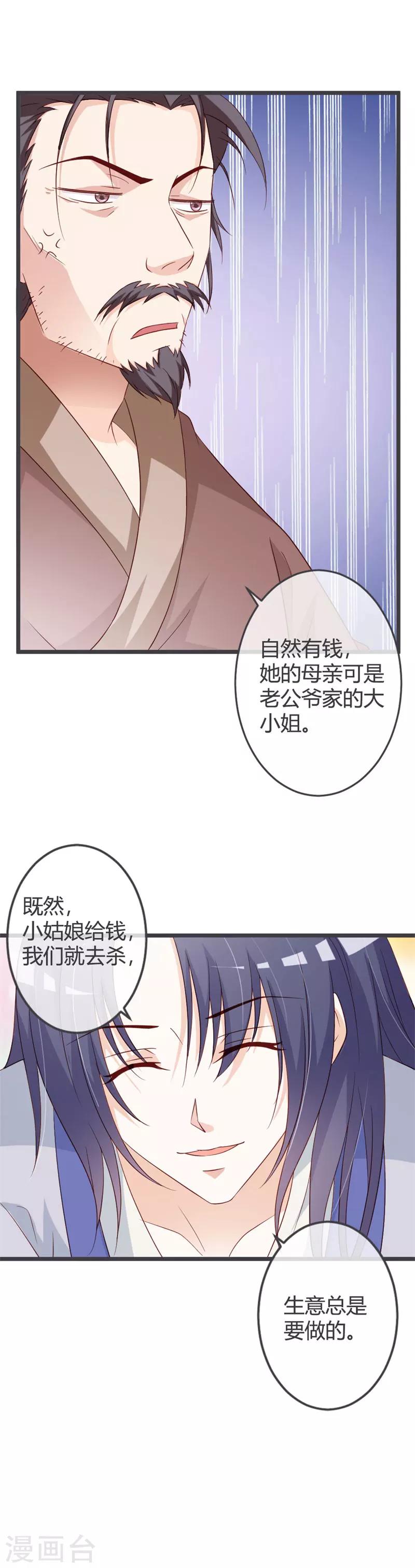 第55话-第57话