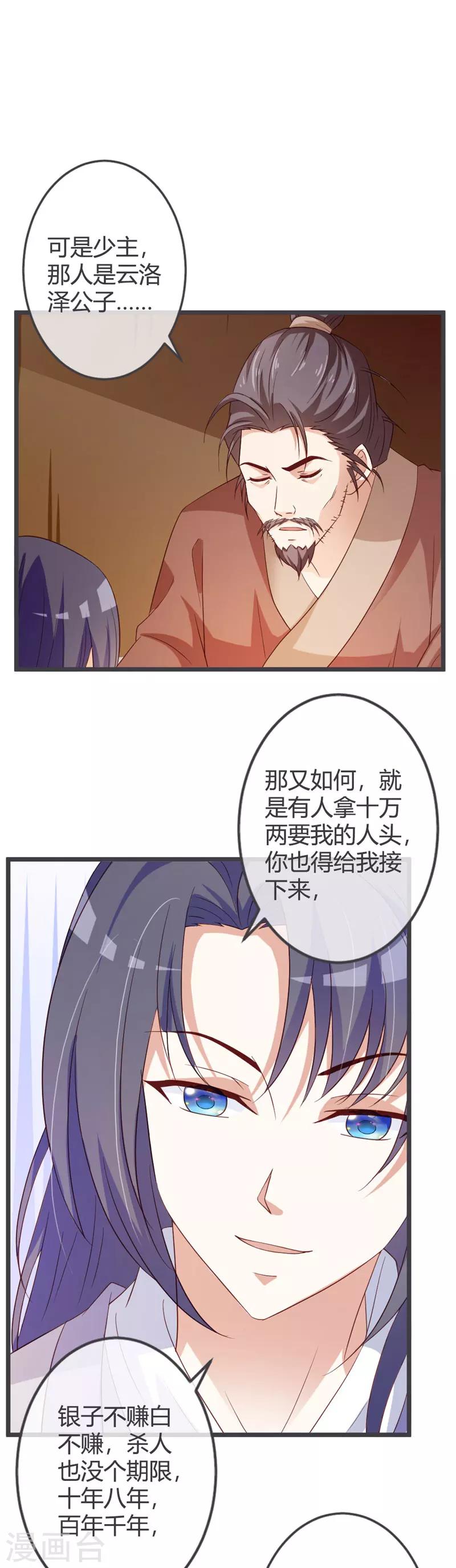 第55话-第57话