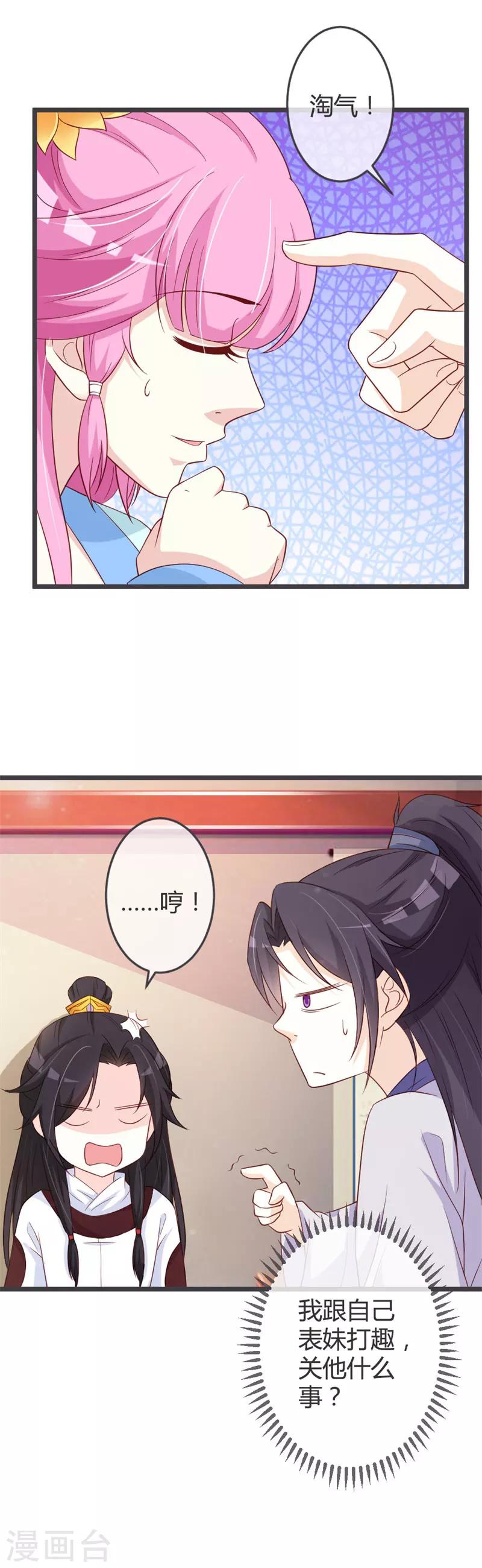 第57话-第59话