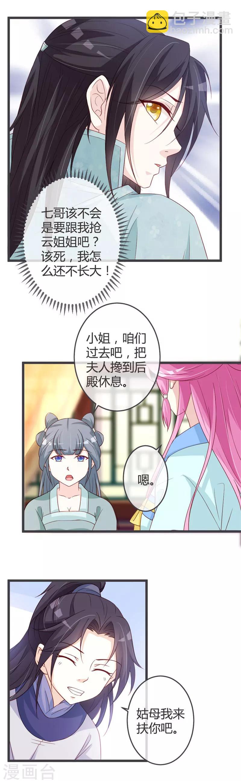 第57话-第59话