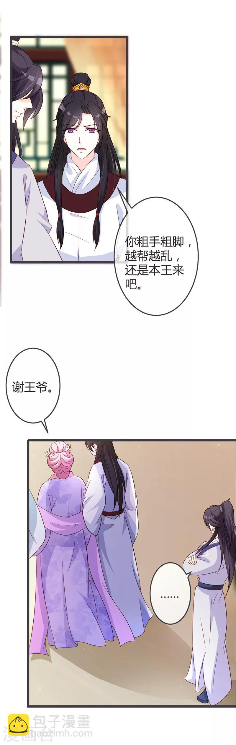 第57话-第59话