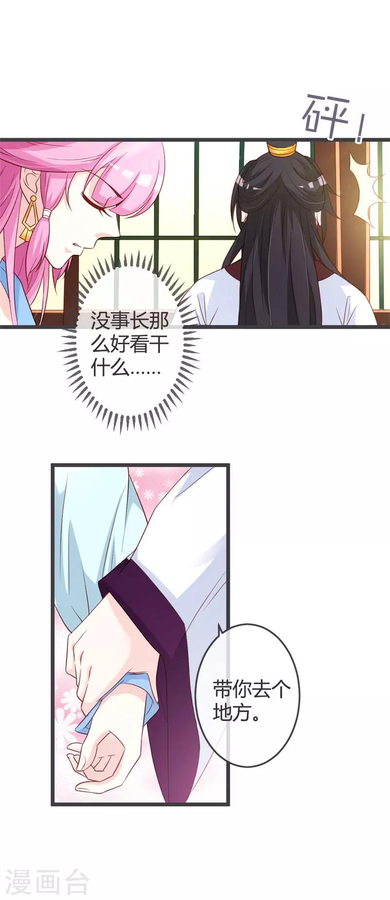 第57话-第59话