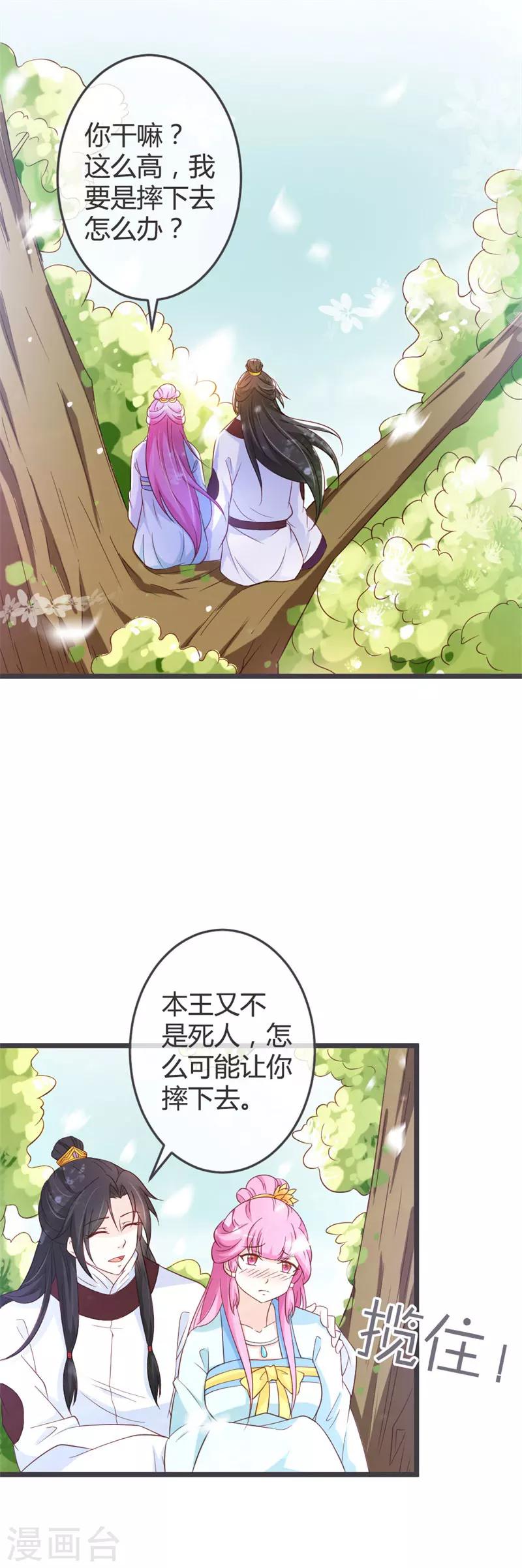 第57话-第59话