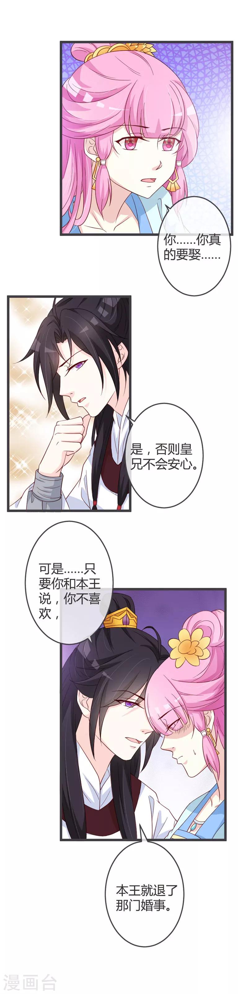 第57话-第59话