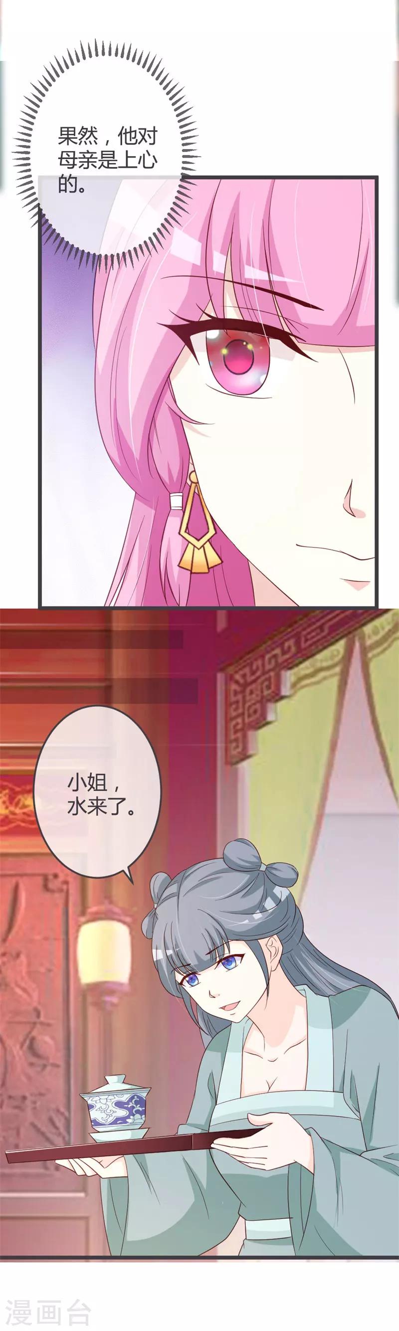 第57话-第59话