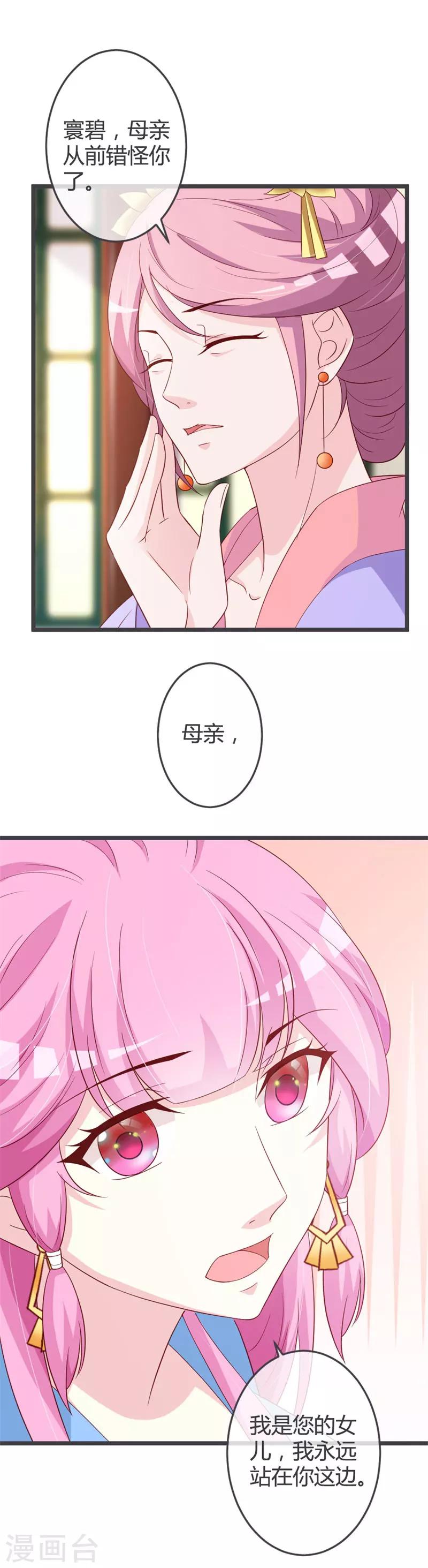 第57话-第59话