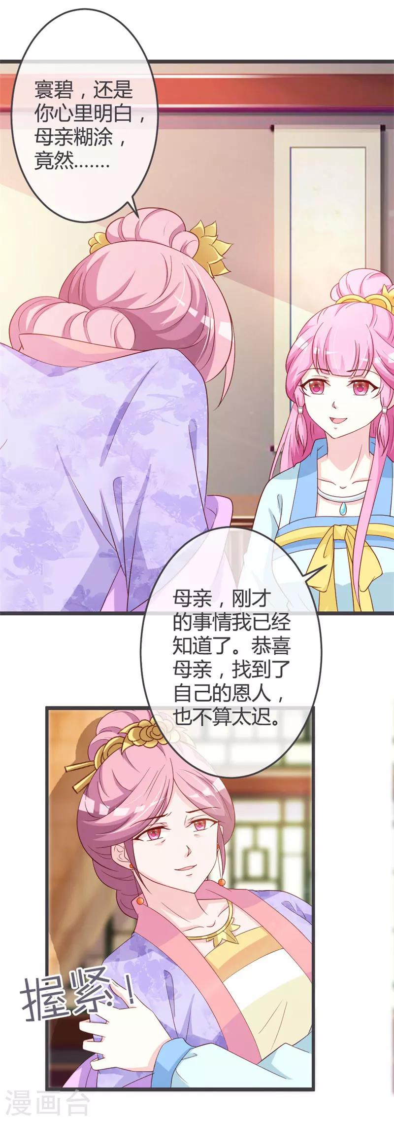 第57话-第59话