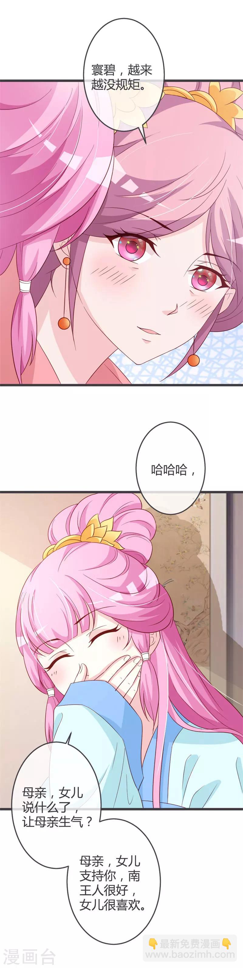 第57话-第59话