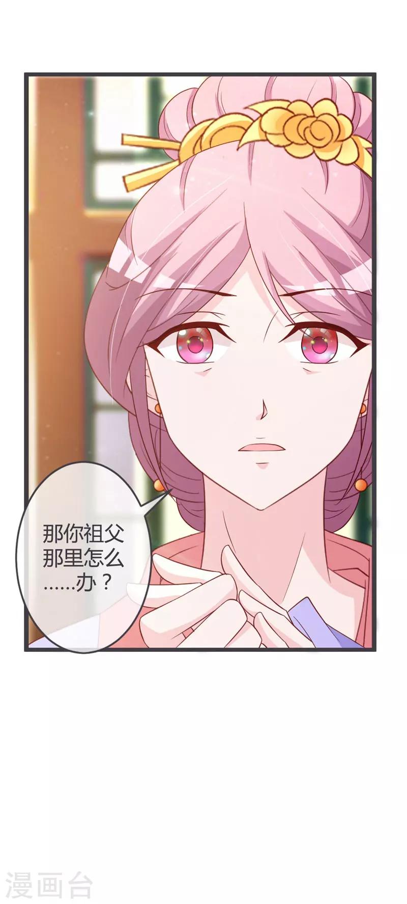 第57话-第59话