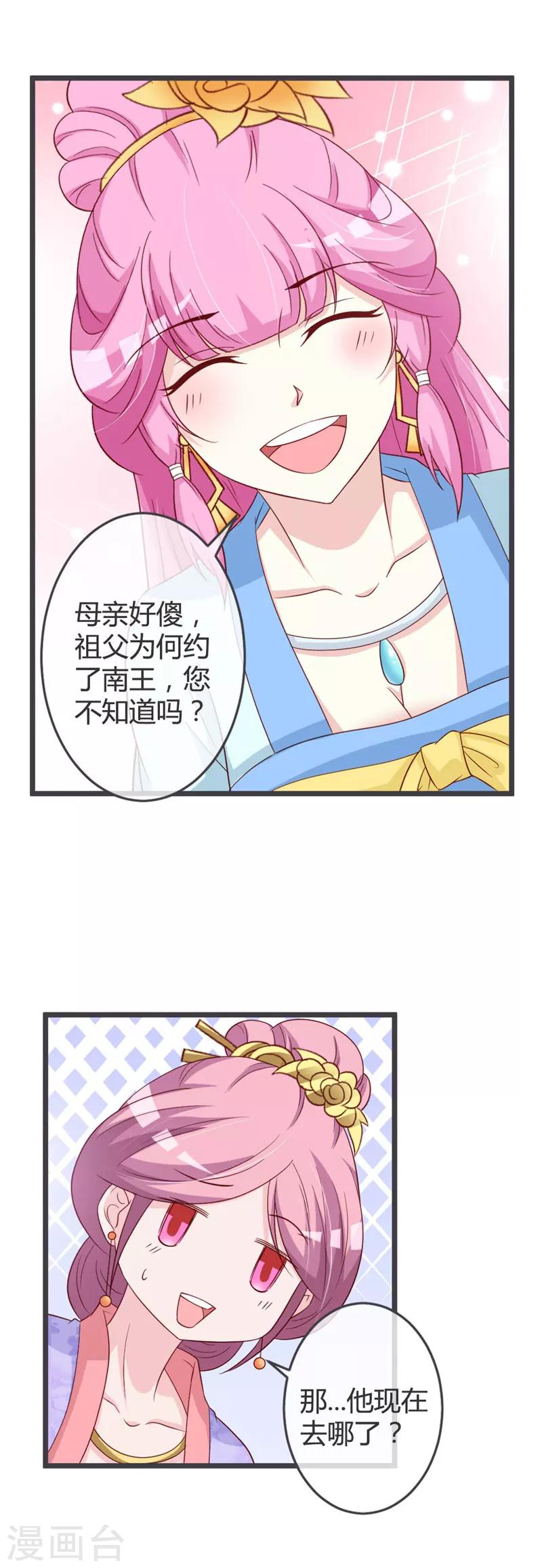 第57话-第59话