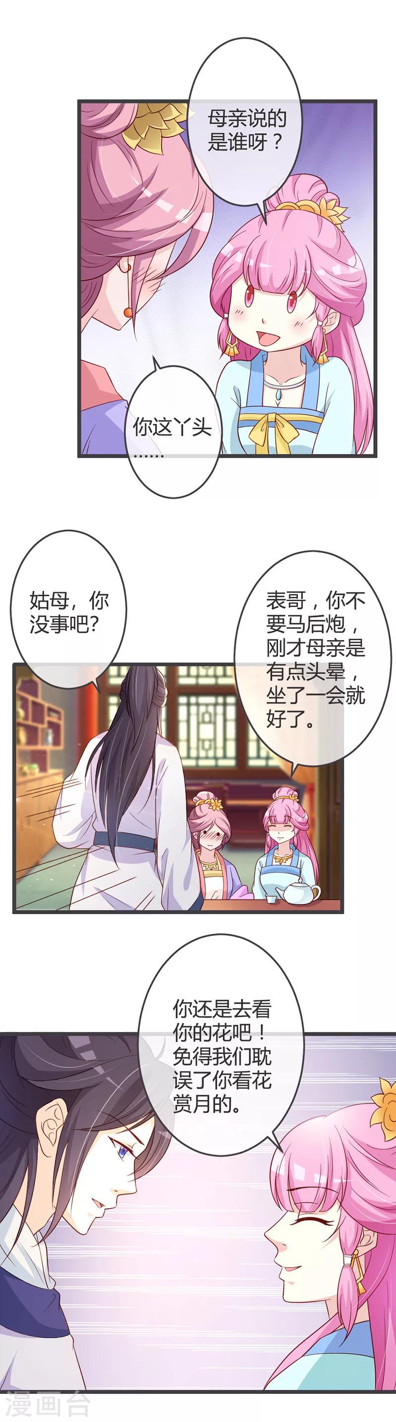 第57话-第59话