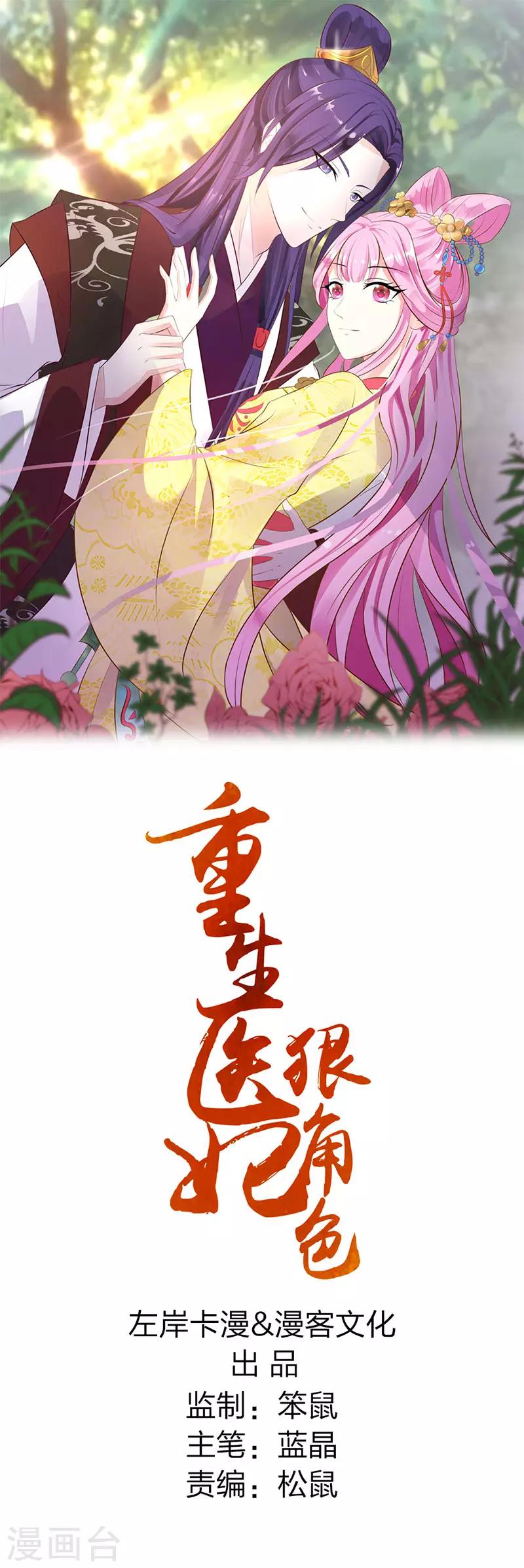 第6话-第7话