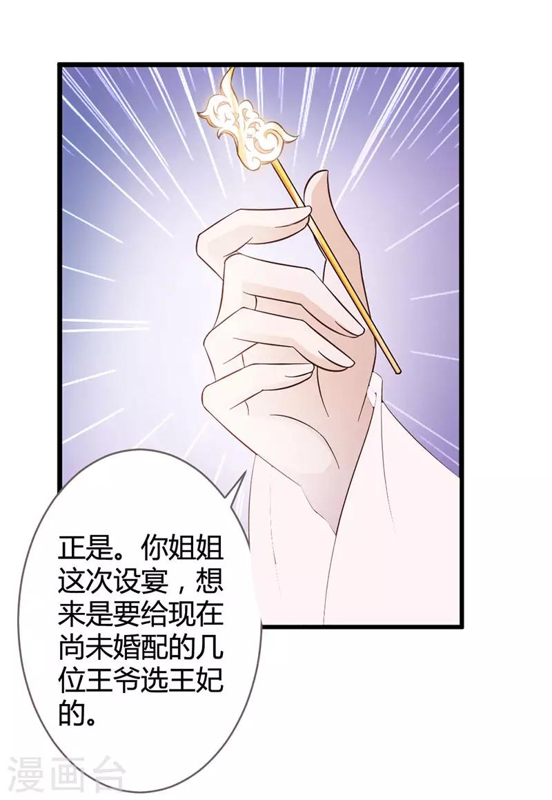 第6话-第7话