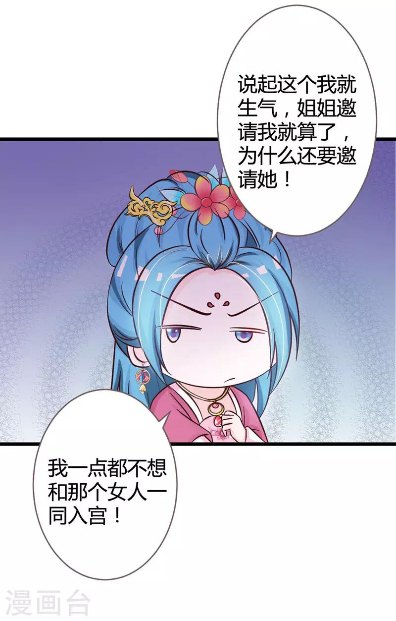 第6话-第7话