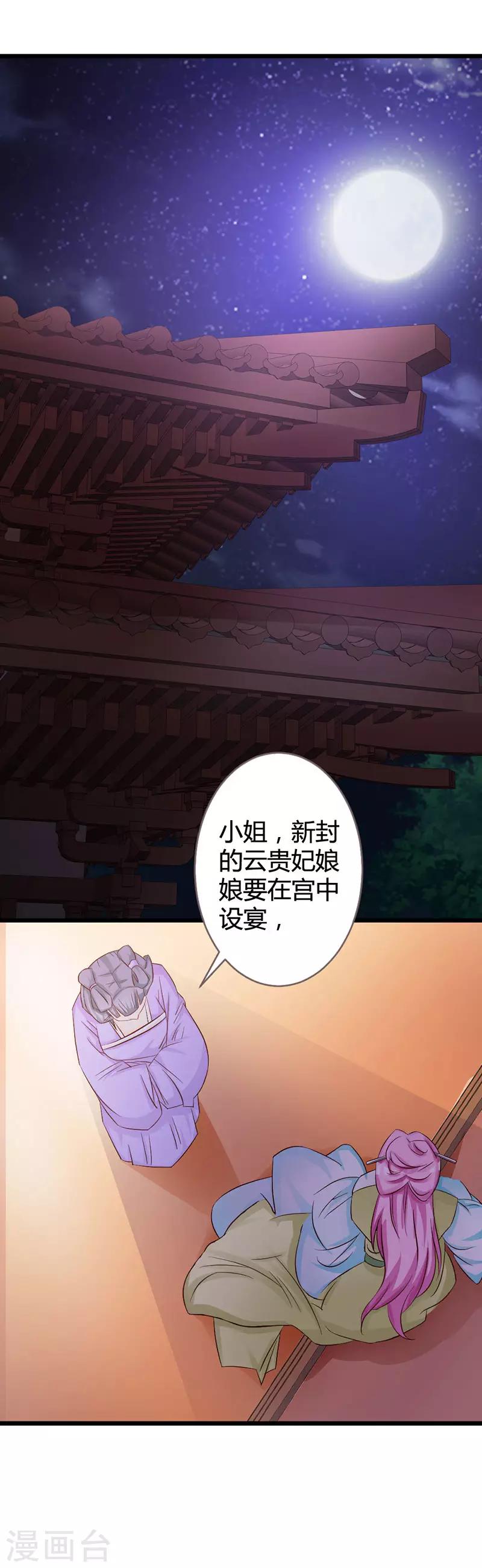 第6话-第7话