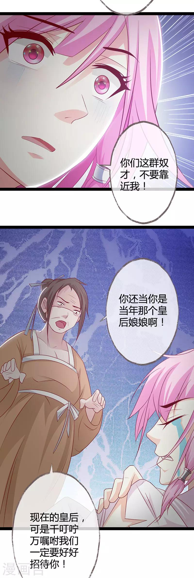第6话-第7话