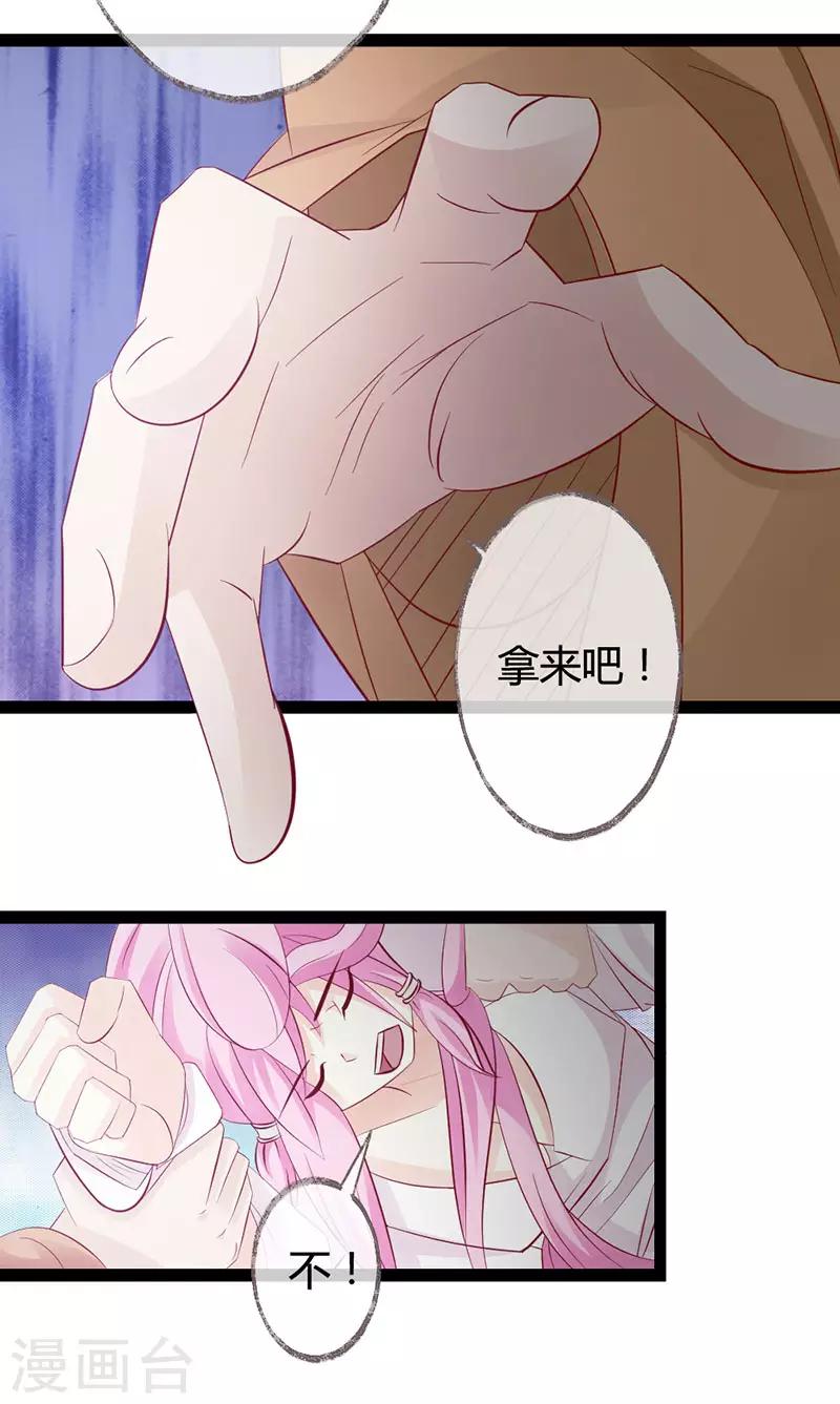 第6话-第7话