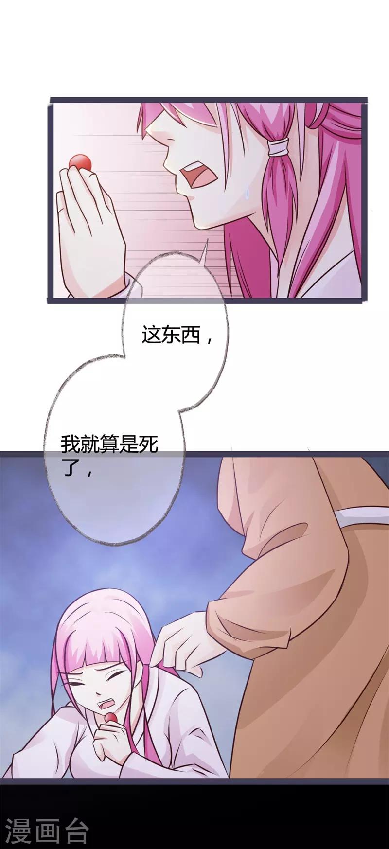 第6话-第7话