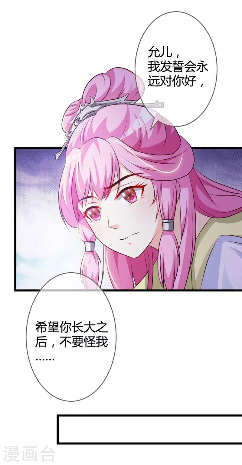 第6话-第7话