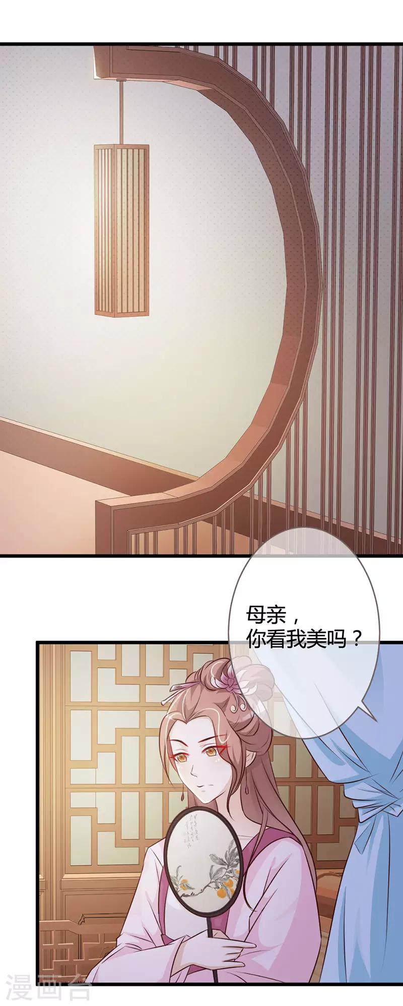 第6话-第7话