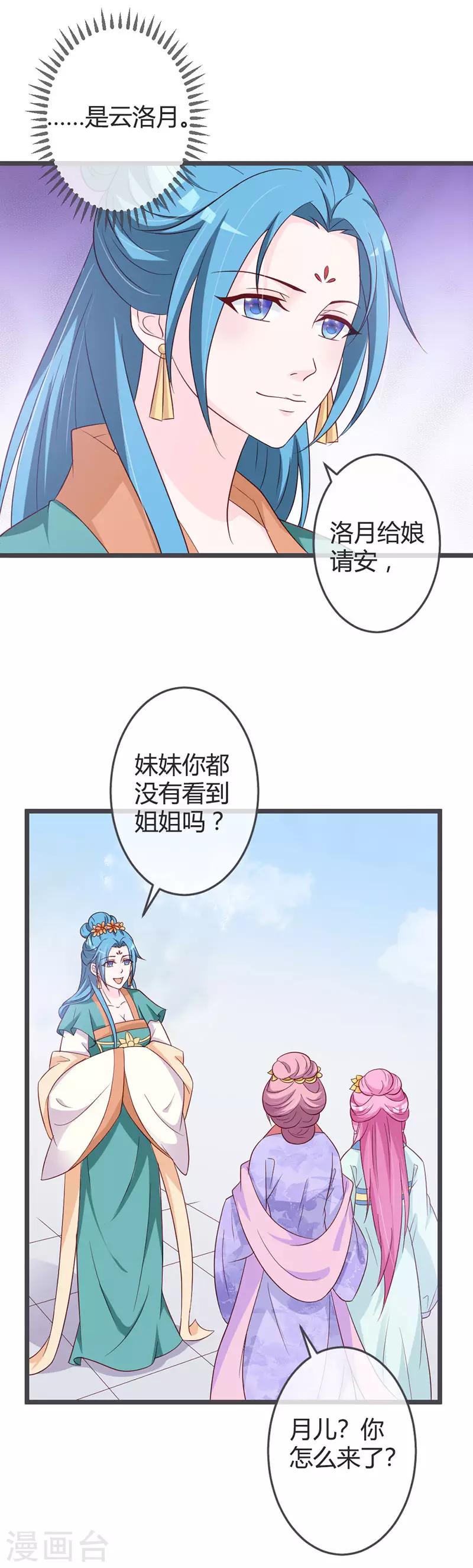第59话-第61话