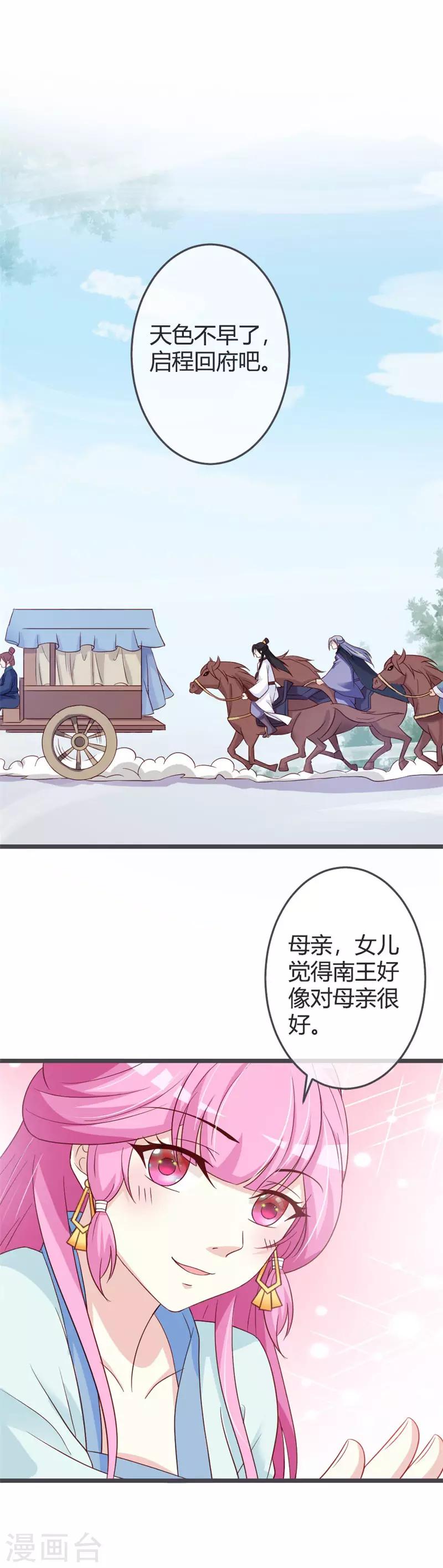 第59话-第61话