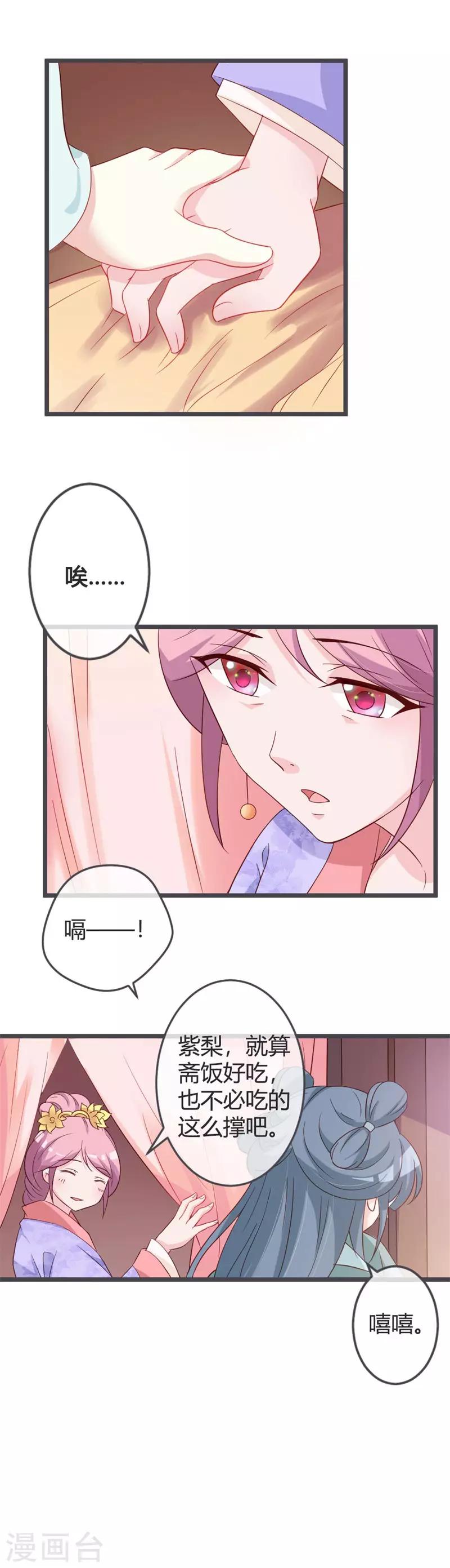 第59话-第61话