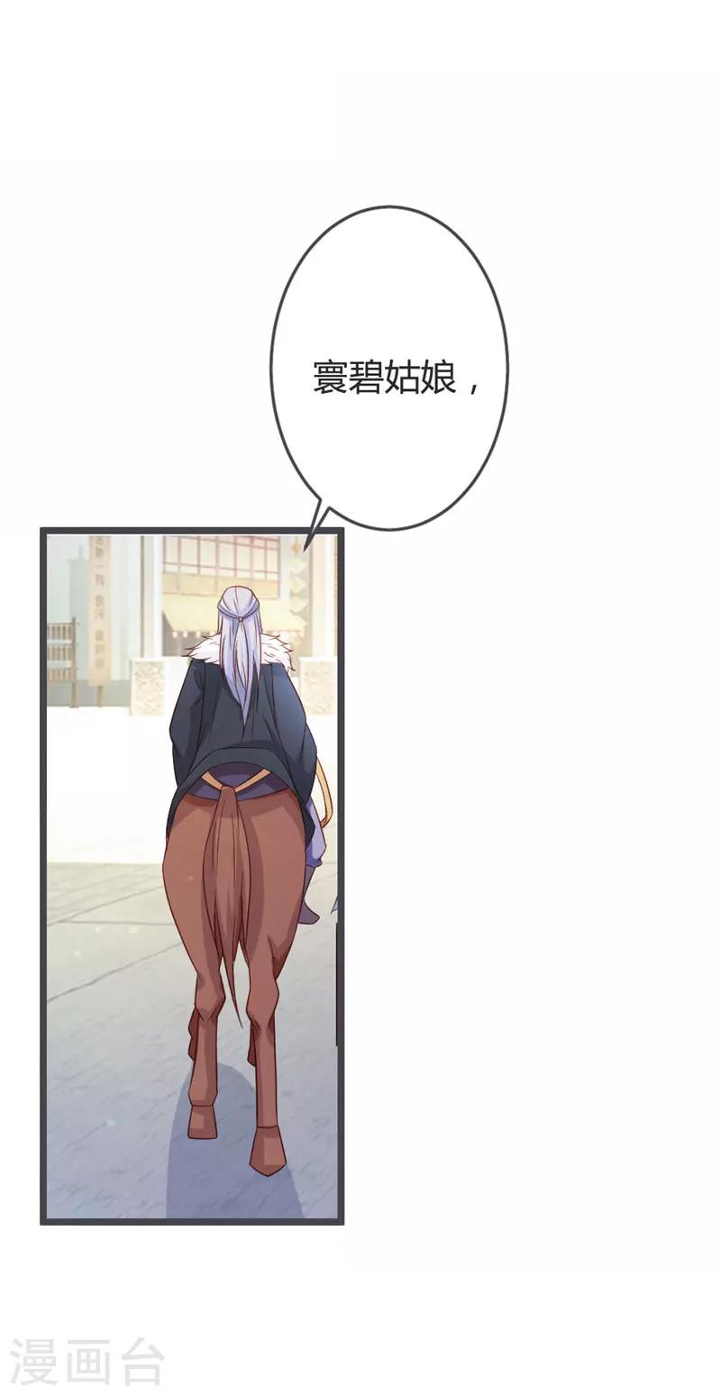 第59话-第61话