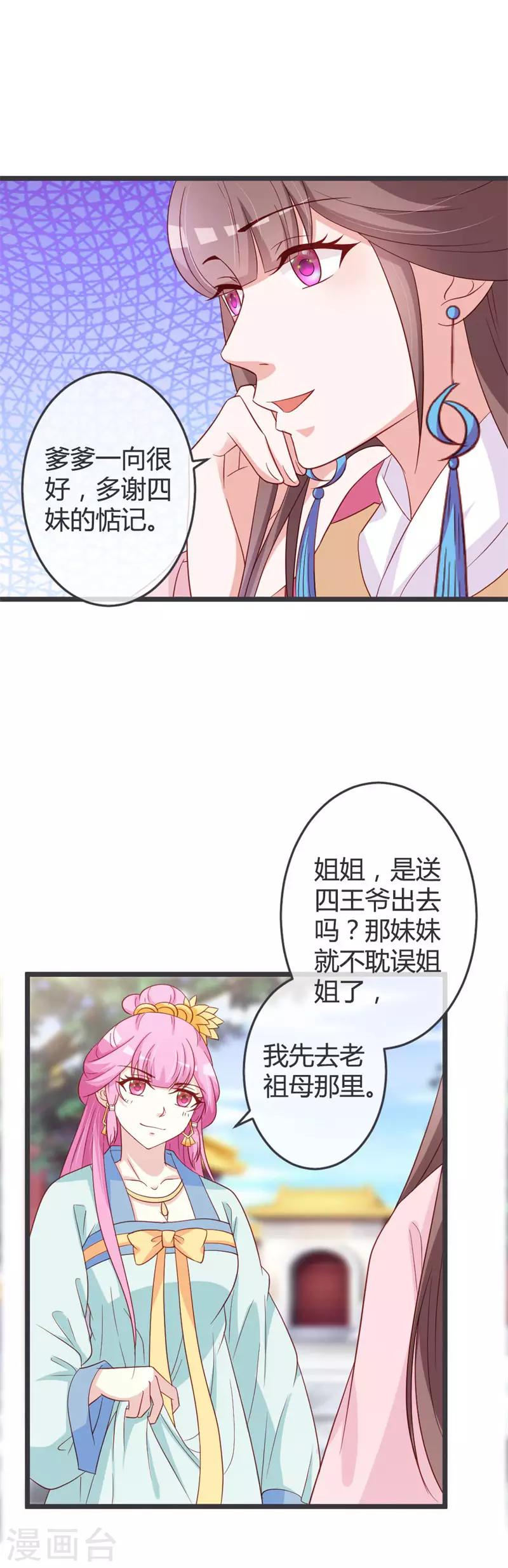 第61话-第63话