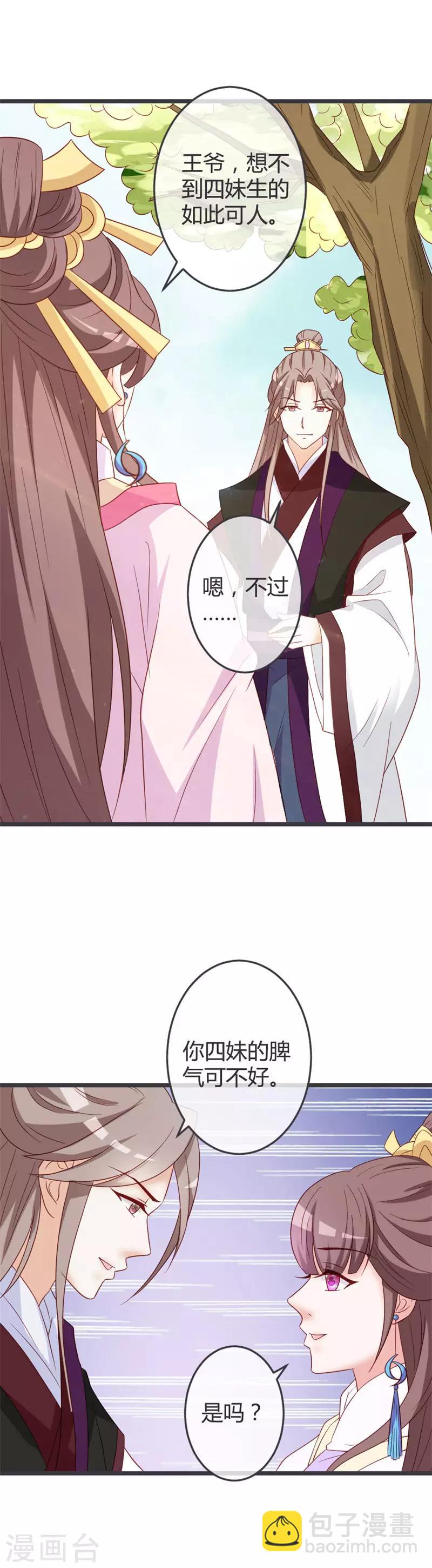 第61话-第63话