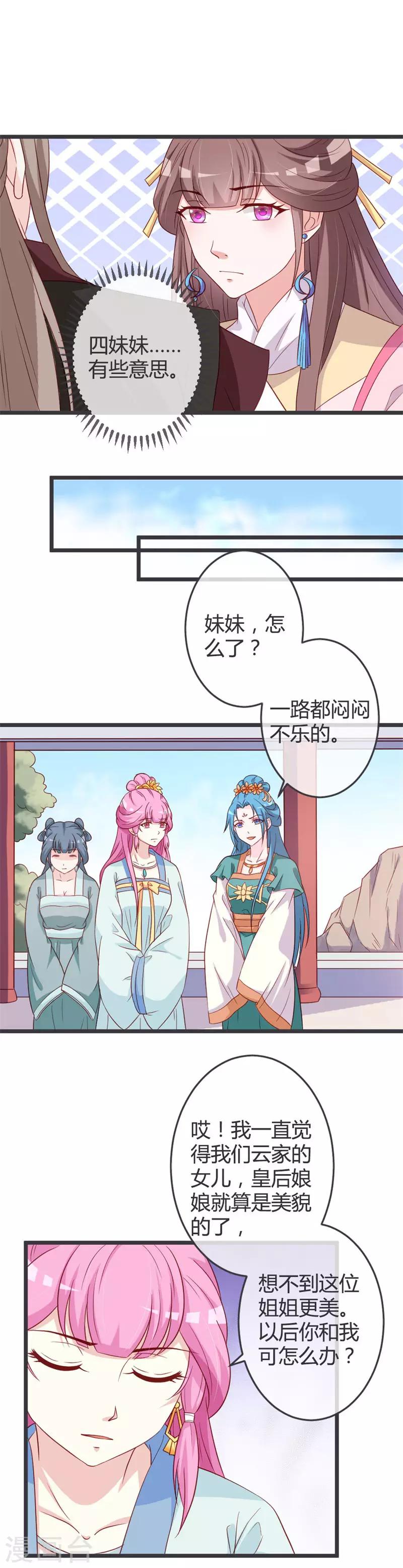 第61话-第63话