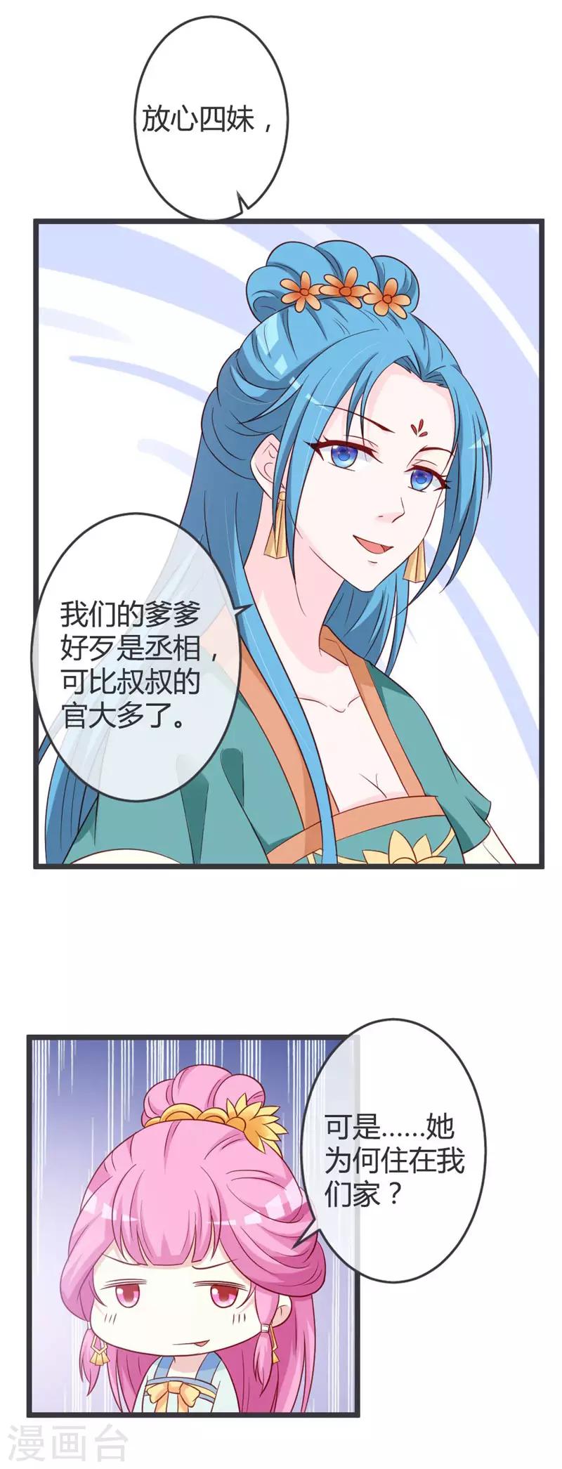 第61话-第63话