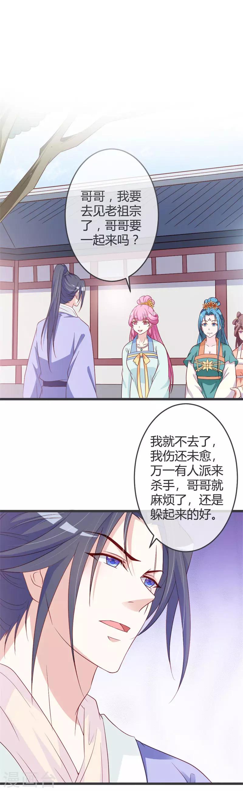 第61话-第63话