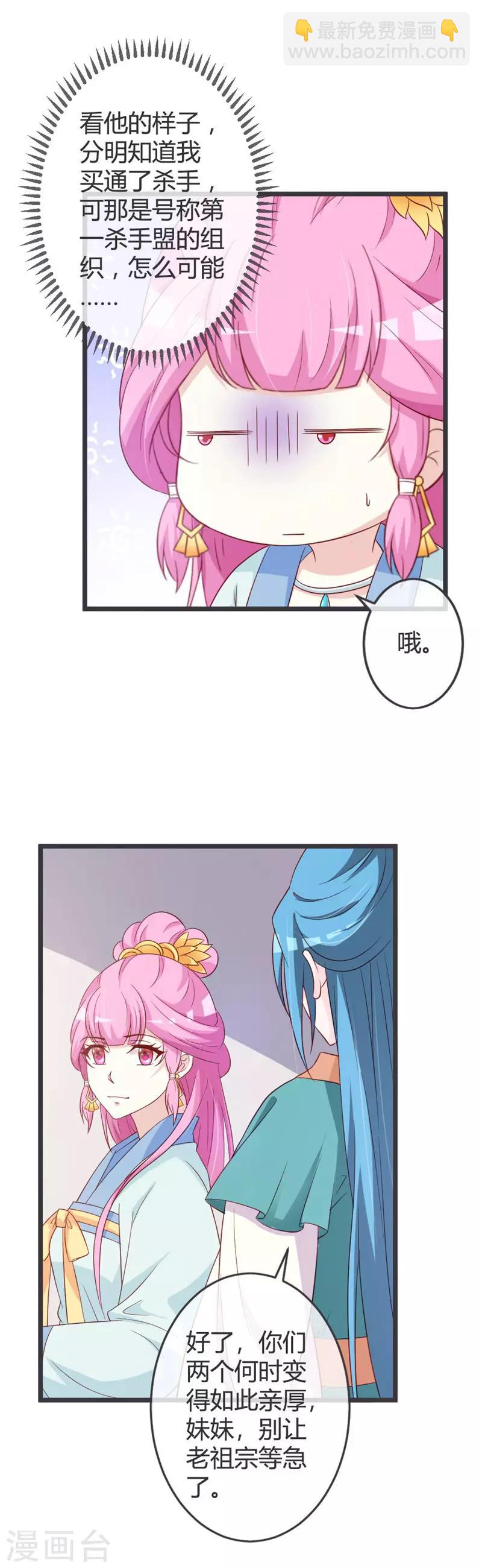 第61话-第63话