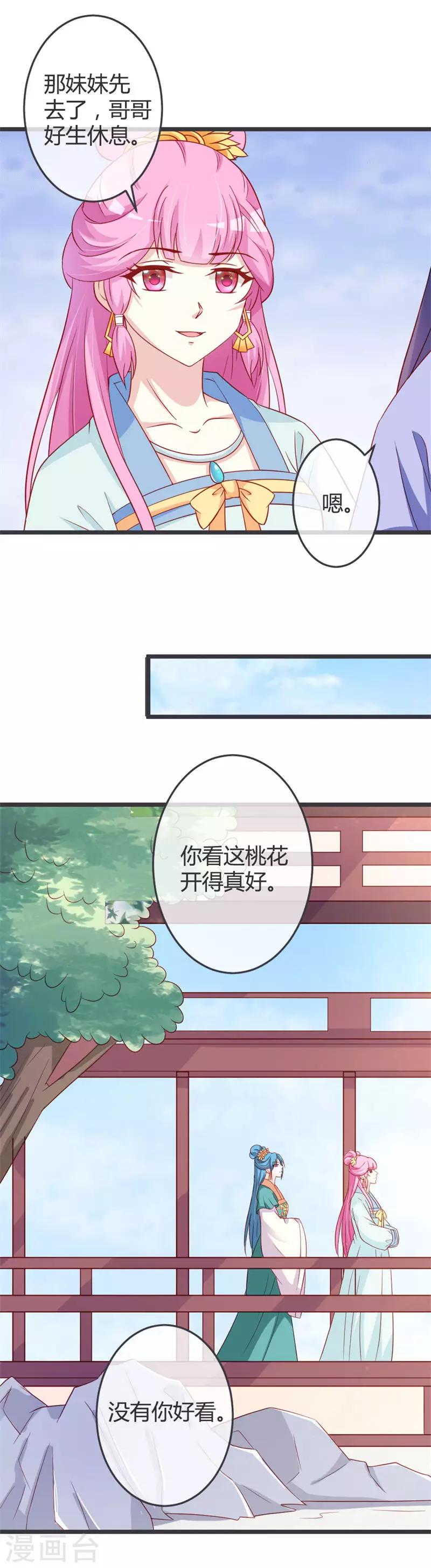 第61话-第63话
