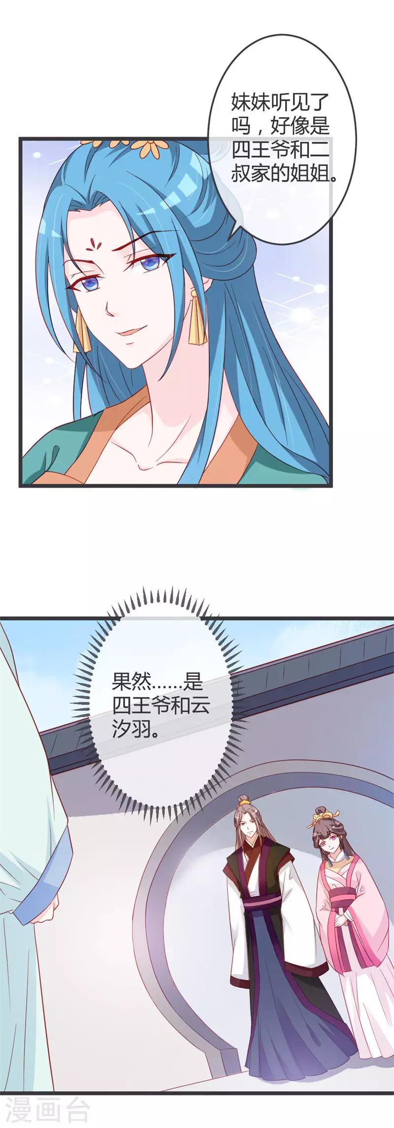 第61话-第63话