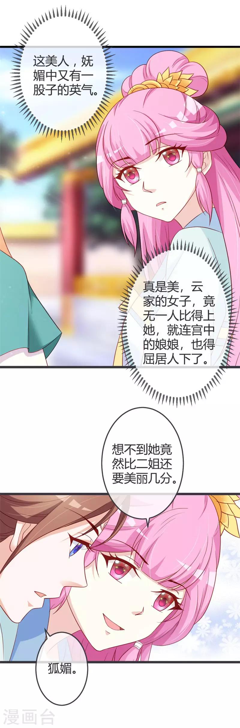 第61话-第63话