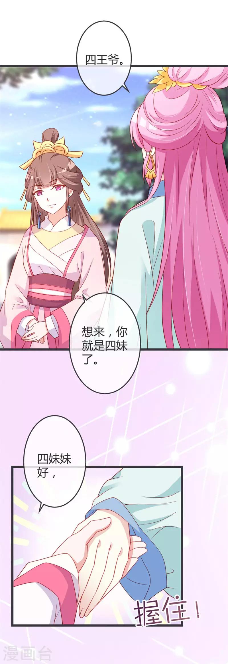第61话-第63话