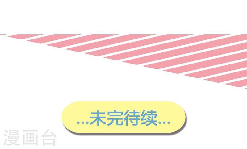 第8话 进宫赴宴-第9话